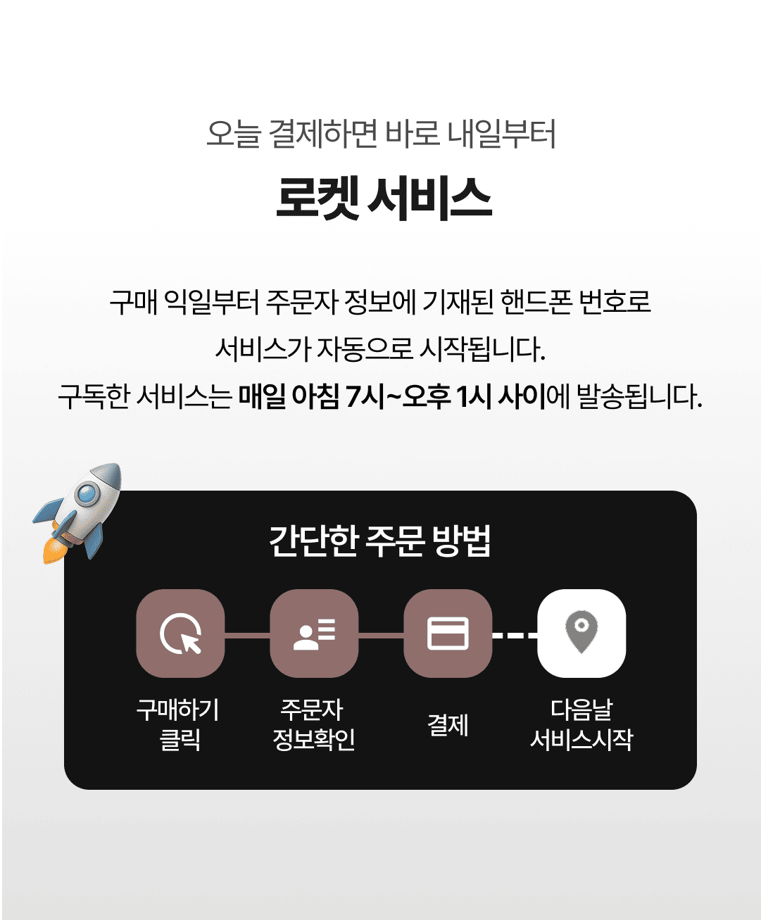 초등논술 서비스 소개 5