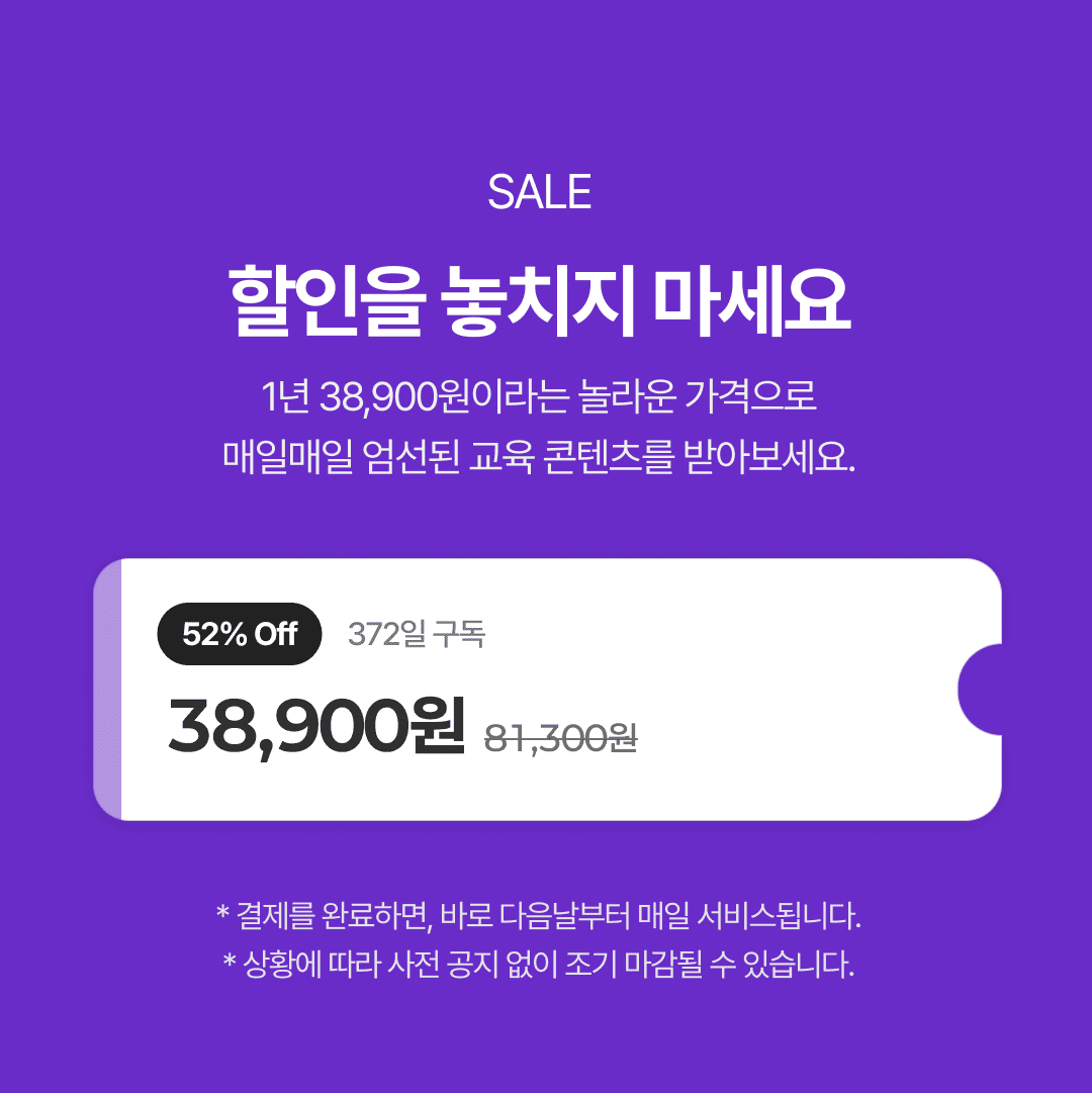 대중의관심 서비스 소개 9