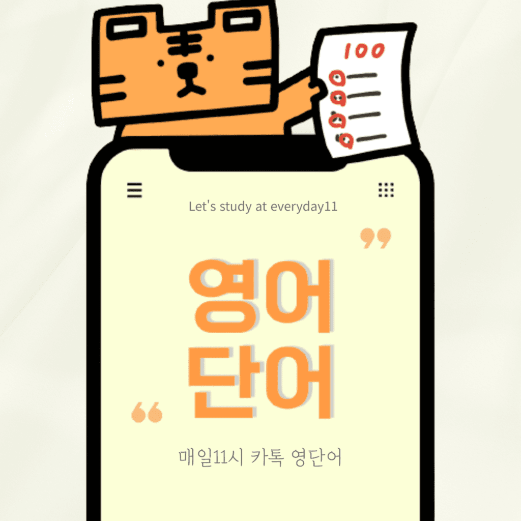 경제입문뉴스 서비스 소개 2