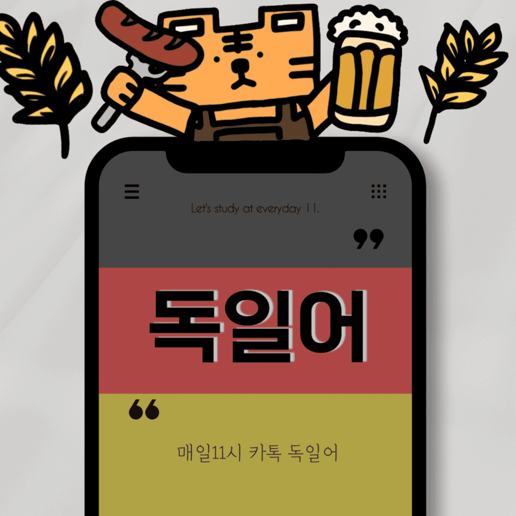 경제입문뉴스 서비스 소개 7