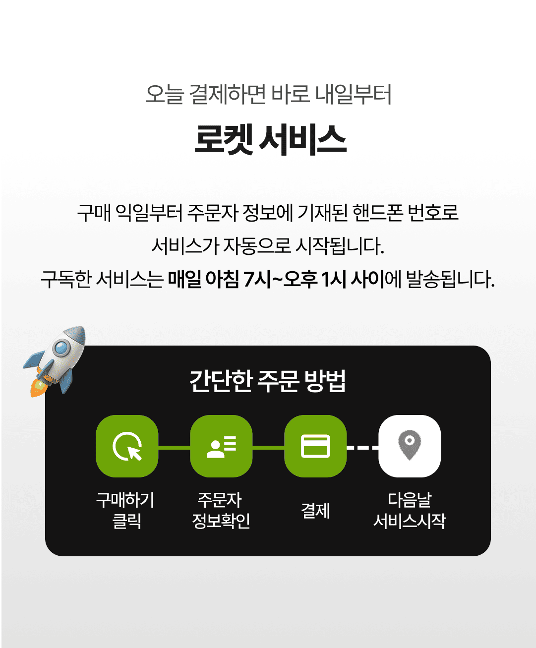 전쟁상식 서비스 소개 5