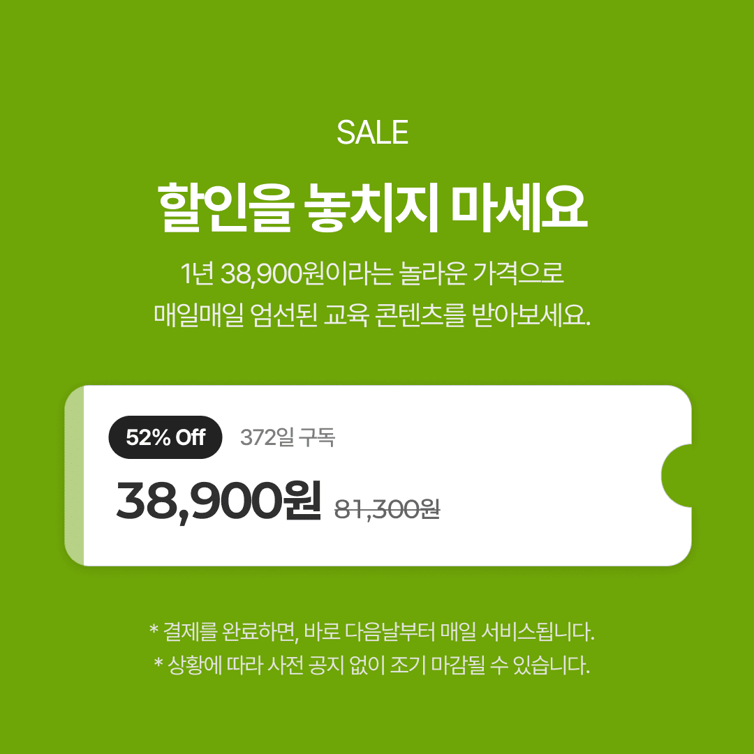 전쟁상식 서비스 소개 9