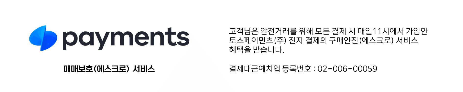 영어회화 서비스 소개 18