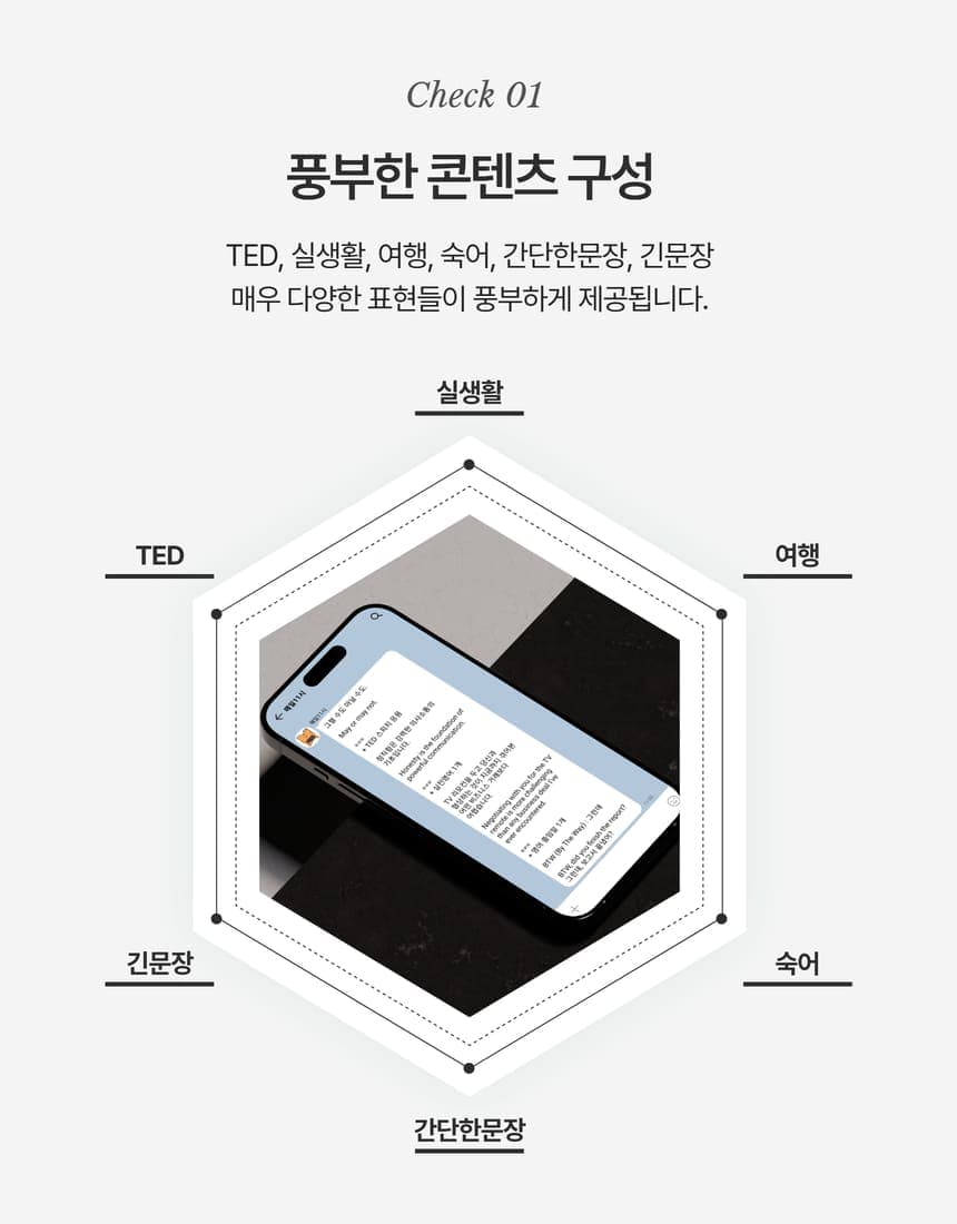 일본어 서비스 소개 9