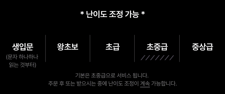 프랑스어 서비스 소개 4