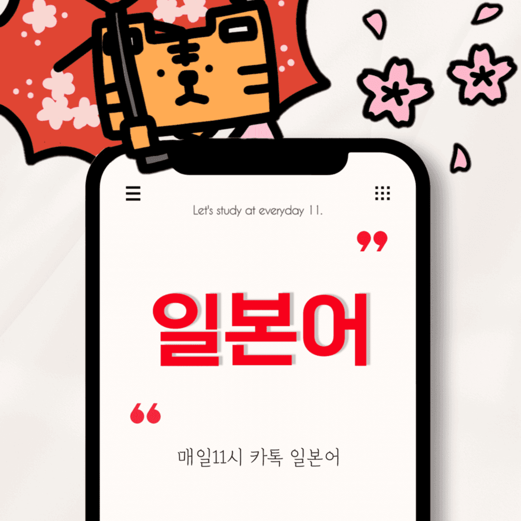 경제입문뉴스 서비스 소개 3