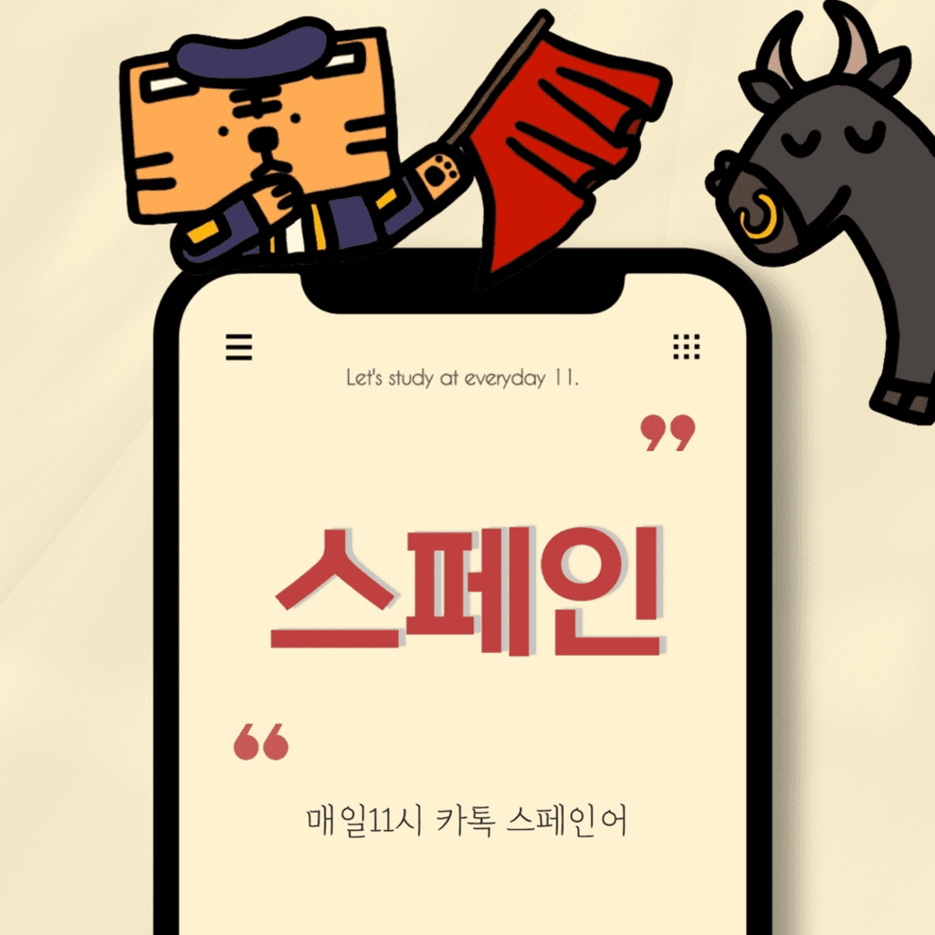 경제입문뉴스 서비스 소개 5