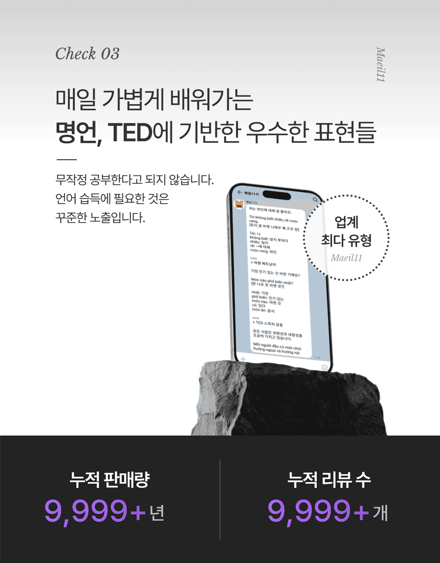 터키어 서비스 소개 10