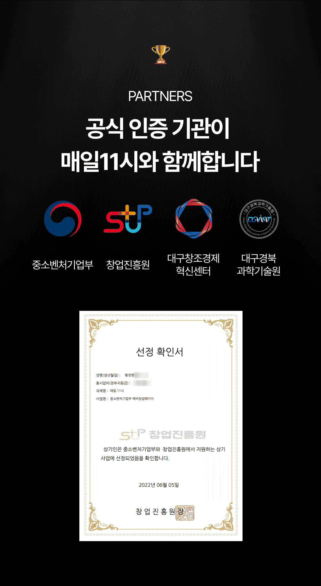 전쟁상식 서비스 소개 8