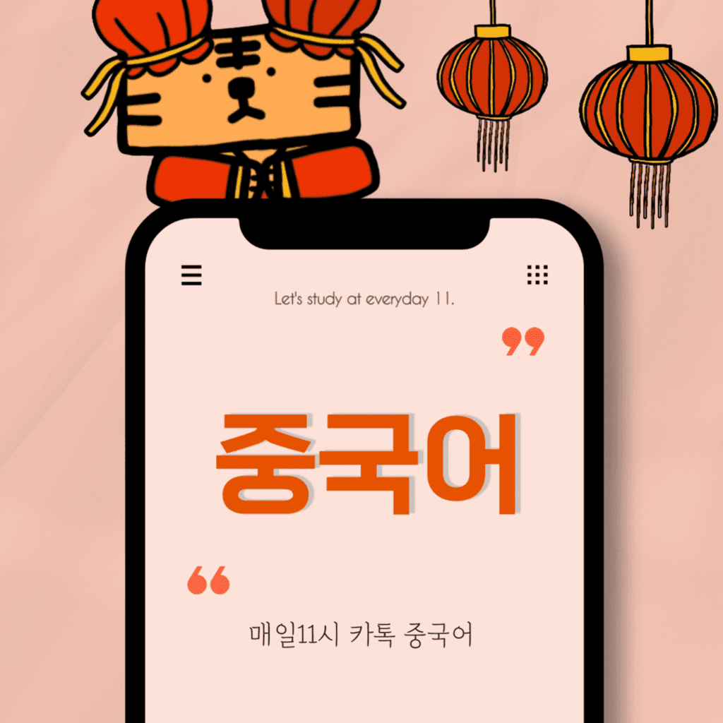 경제입문뉴스 서비스 소개 4
