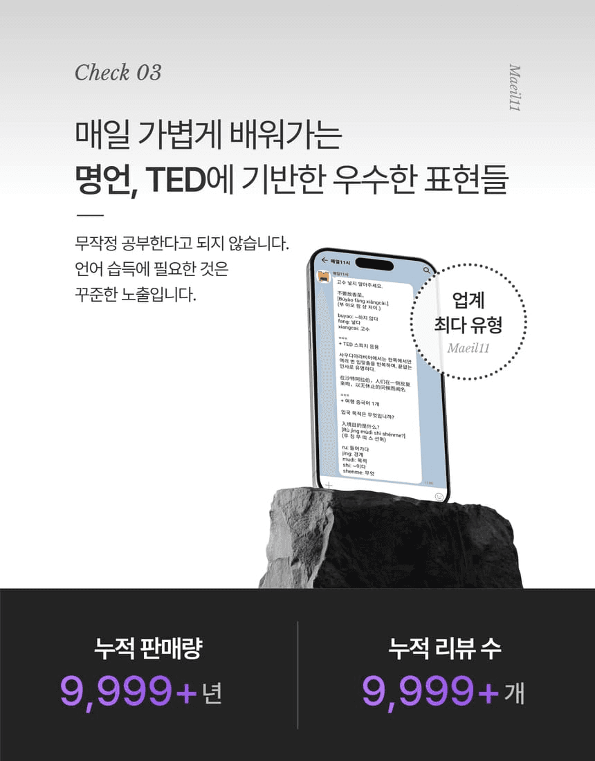중국어 서비스 소개 10