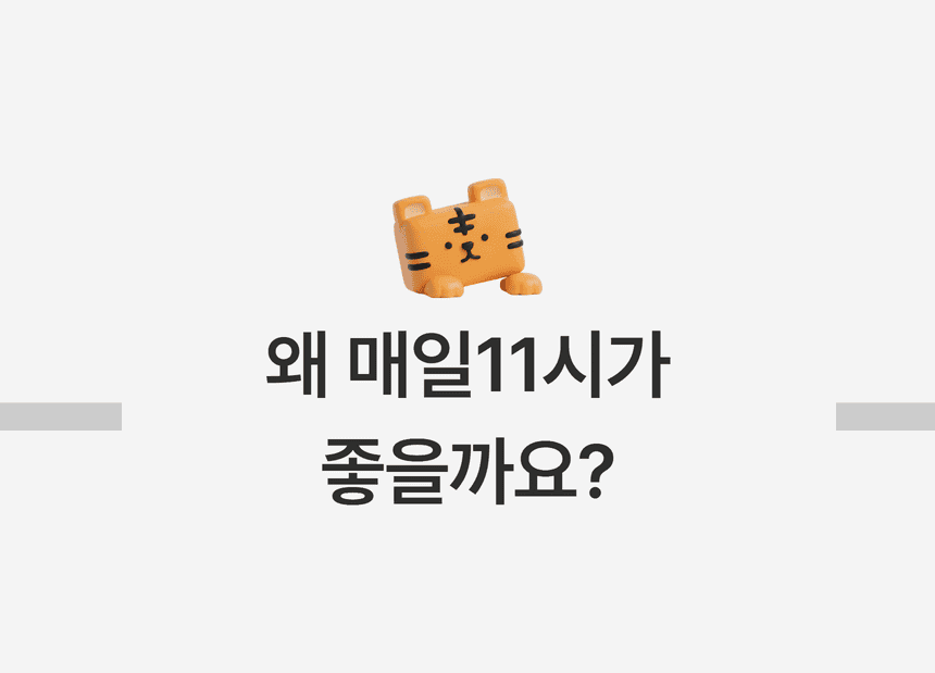 영어회화 서비스 소개 8