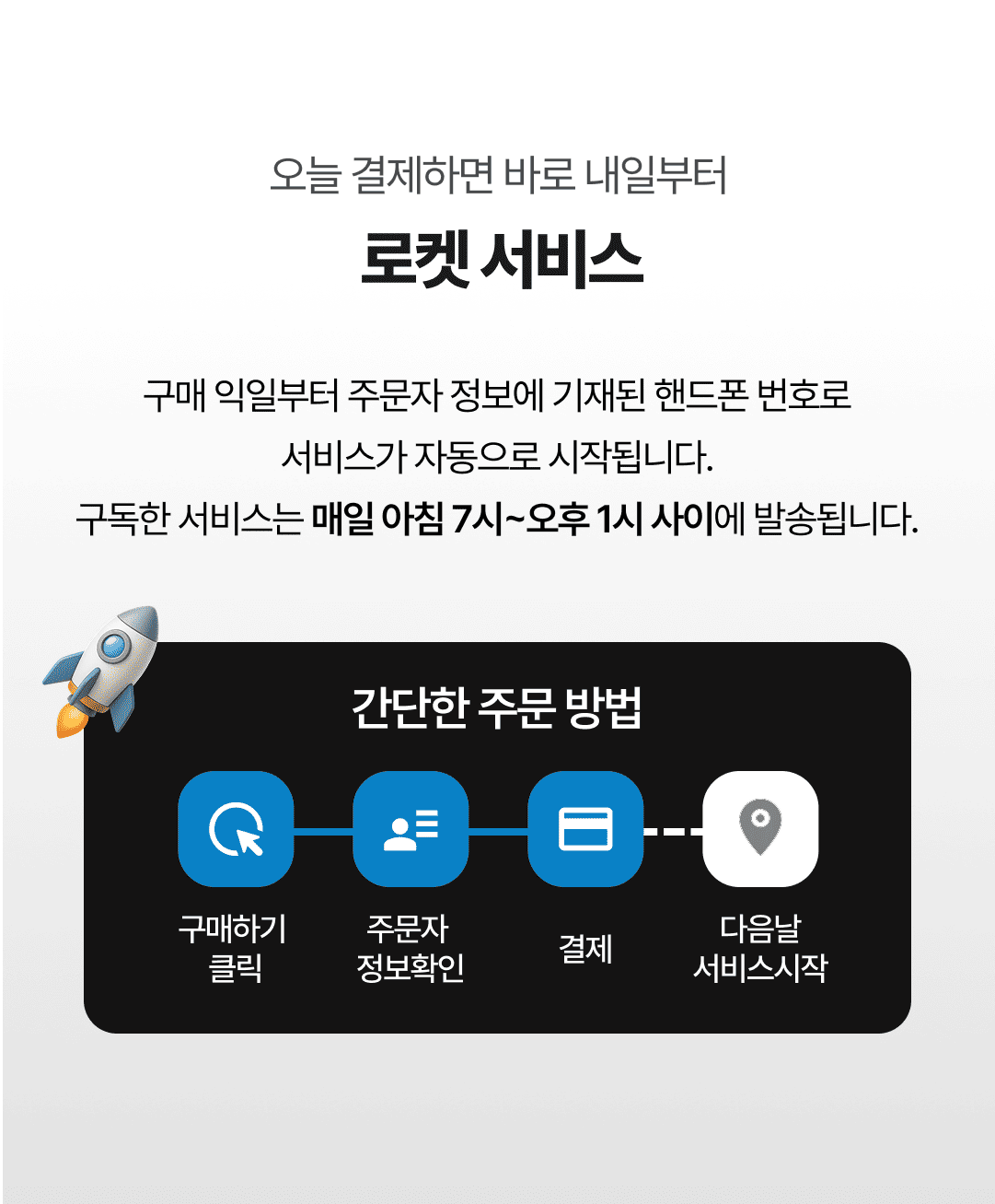 명언 서비스 소개 5