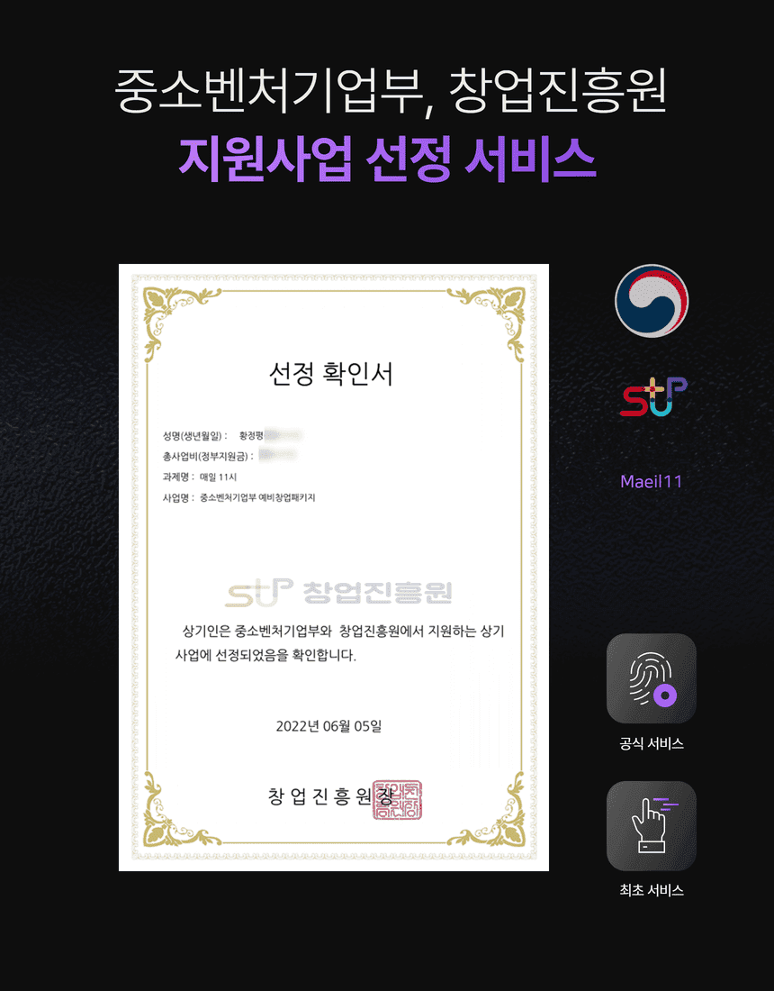러시아어 서비스 소개 6