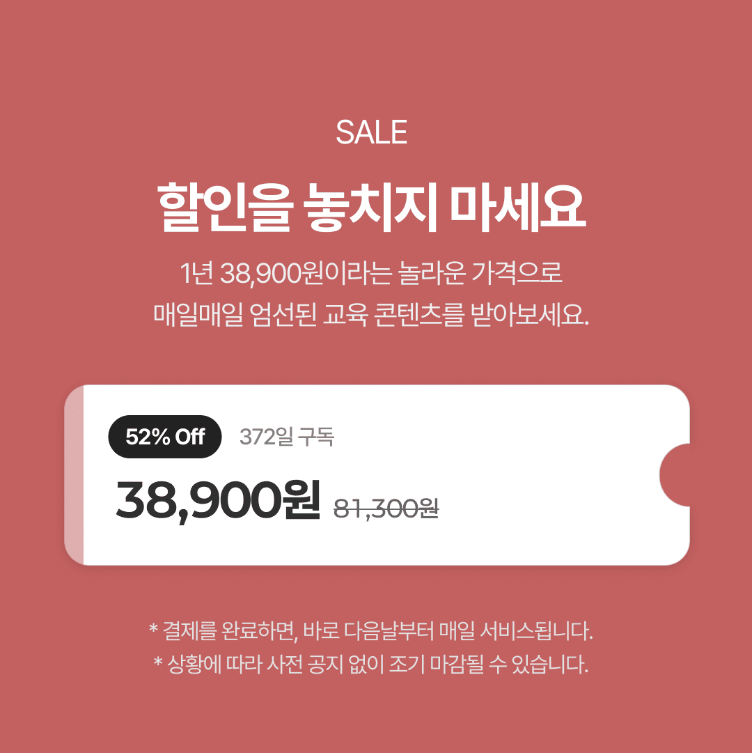 광고카피 서비스 소개 9