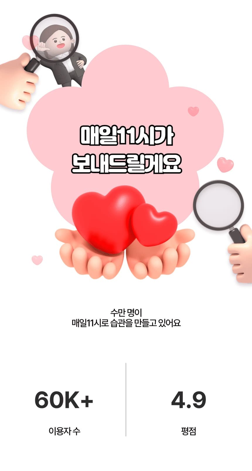 그리스어 서비스 소개 15