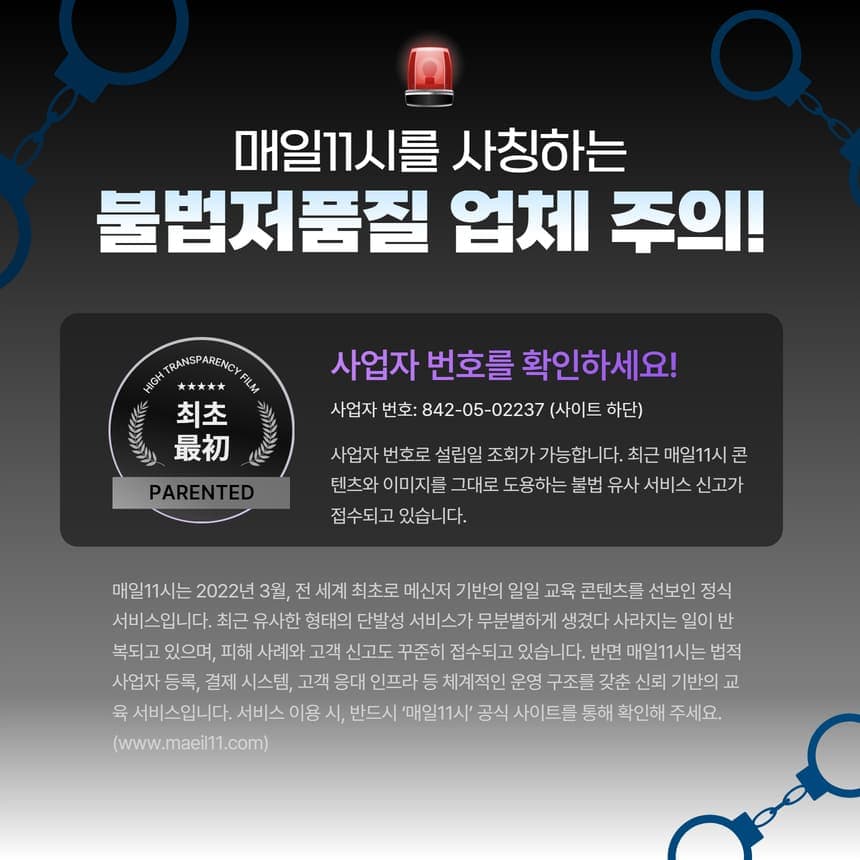 영어단어 서비스 소개 15