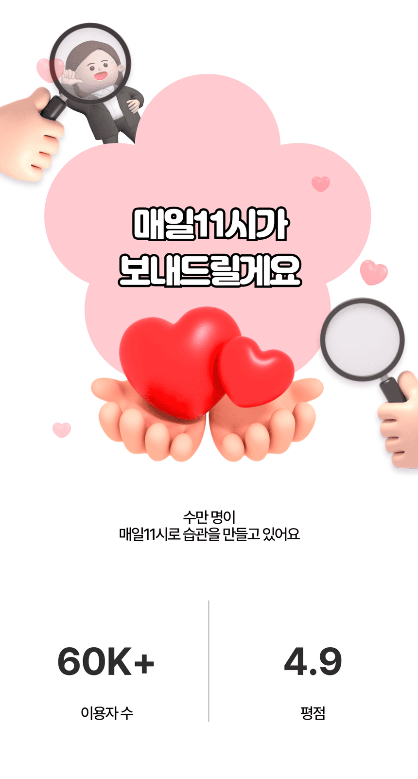 프랑스어 서비스 소개 14