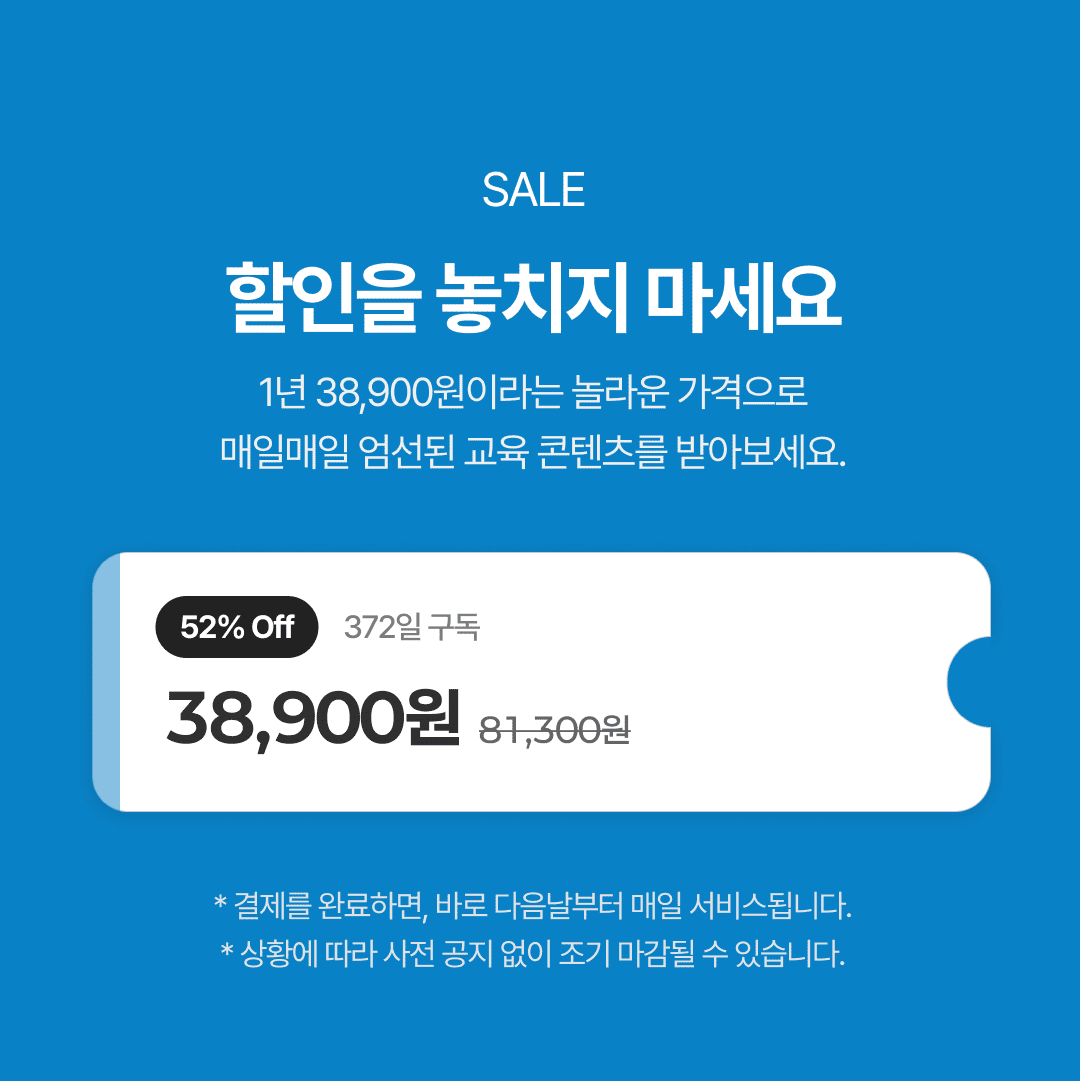 명언 서비스 소개 9