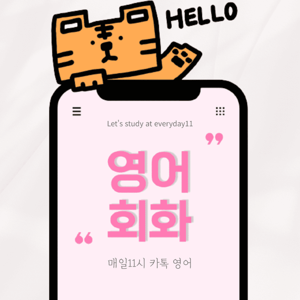 경제입문뉴스 서비스 소개 1