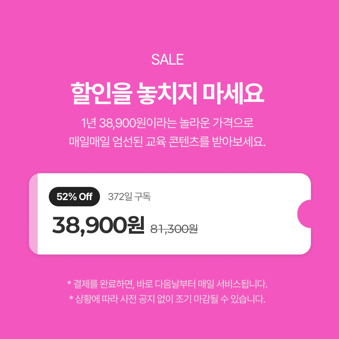 나를찾는여정 서비스 소개 9