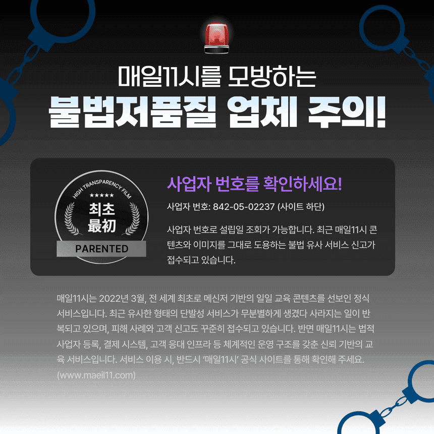 라틴어 서비스 소개 5