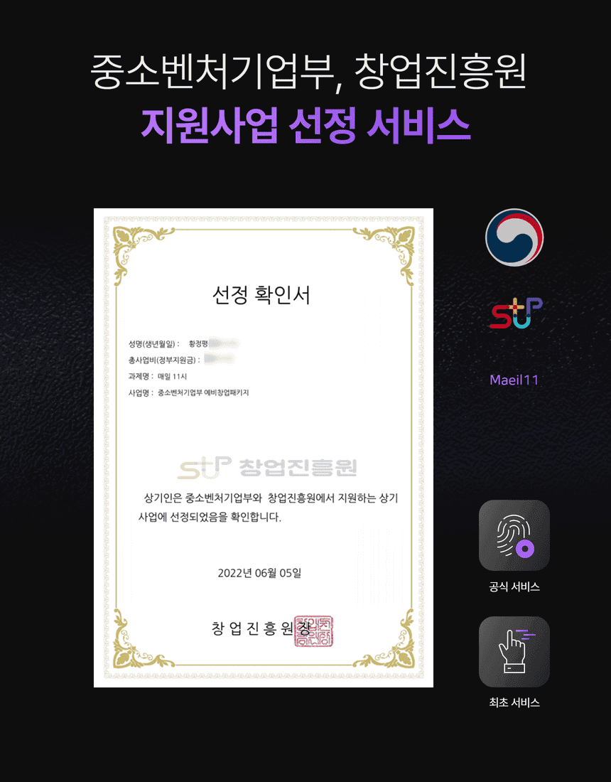 라틴어 서비스 소개 6