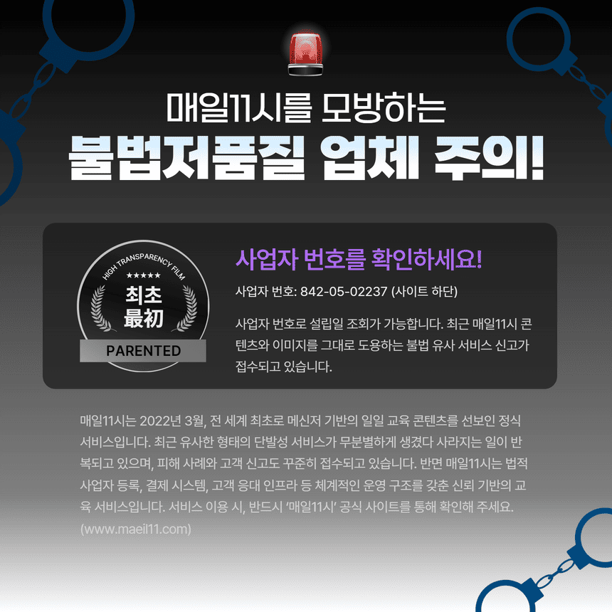포르투갈어 서비스 소개 5