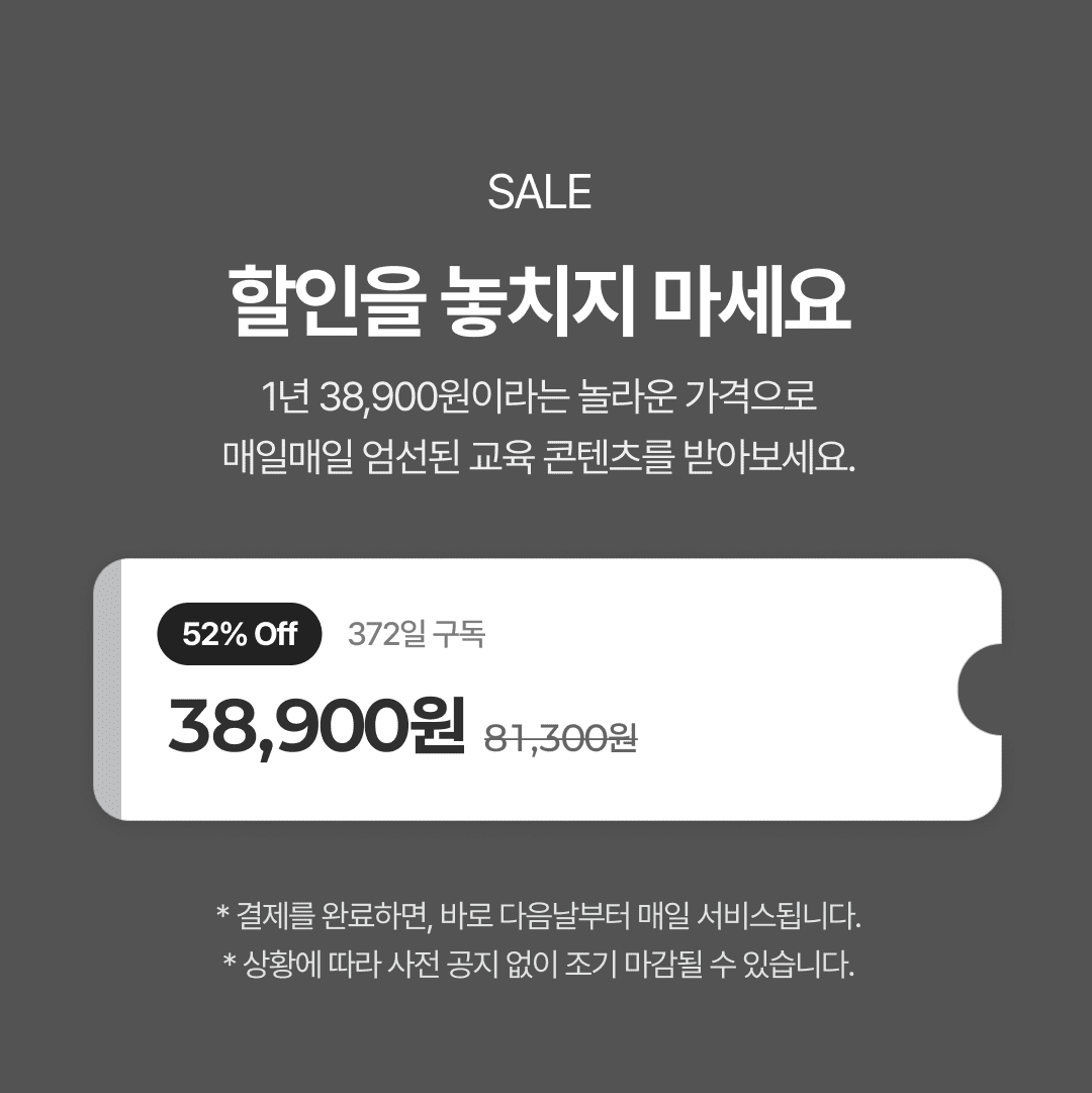 고사성어 서비스 소개 9