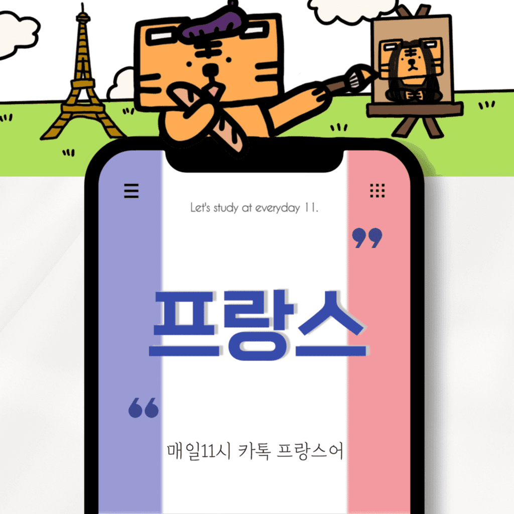 경제입문뉴스 서비스 소개 6