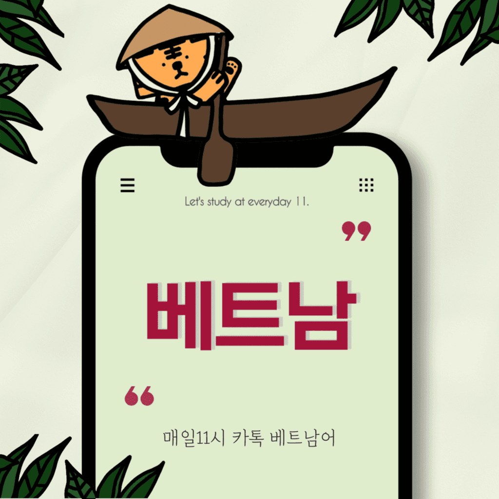 경제입문뉴스 서비스 소개 8