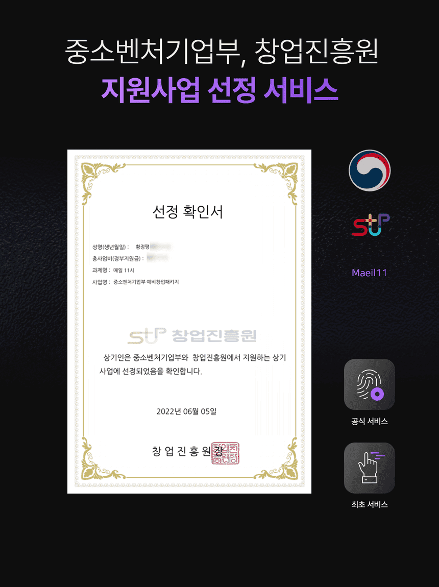 영어회화 서비스 소개 7